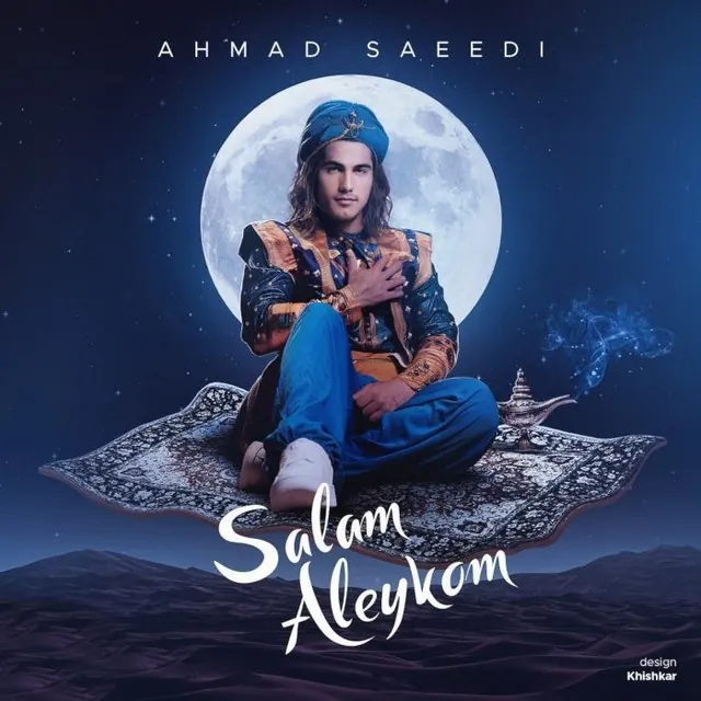 هلی هلی کن