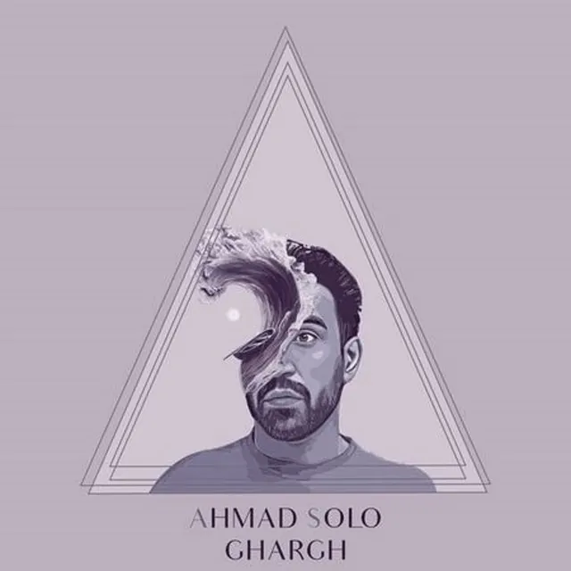 چاره