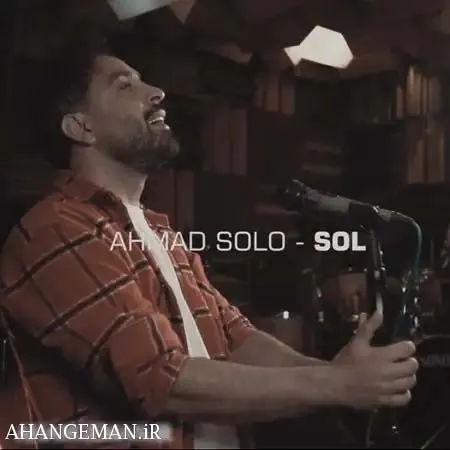 سل