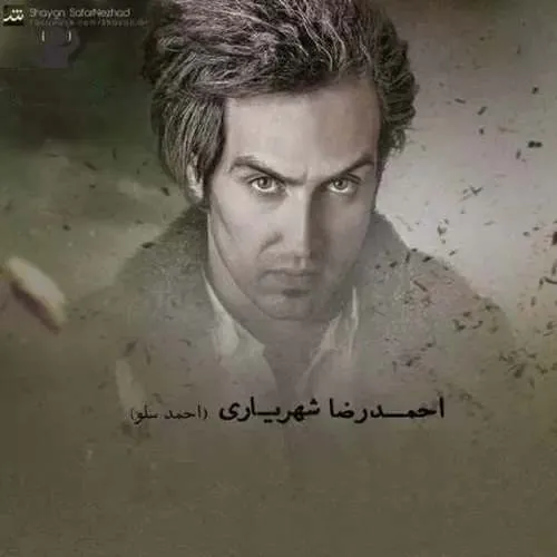 وقتی نباشی