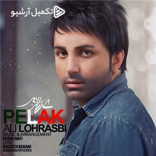 پلاک