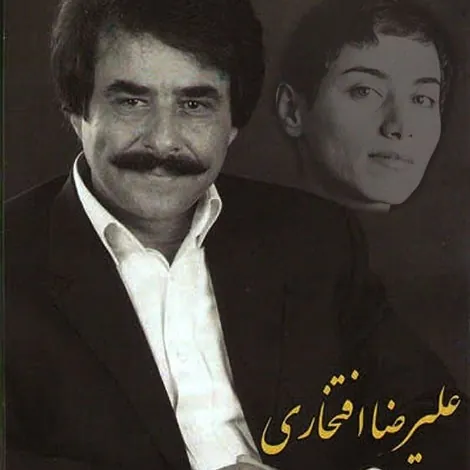 مریم میرزاخانی