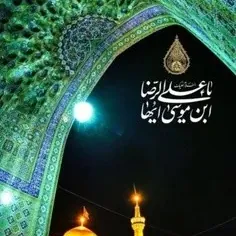 زیارت