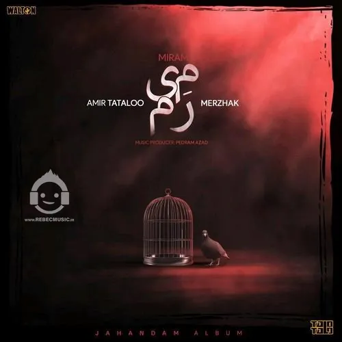 میرم