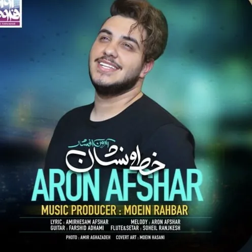 خط و نشان