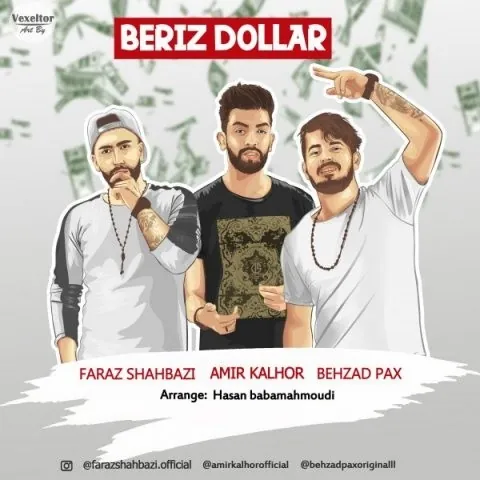 بریز دلار