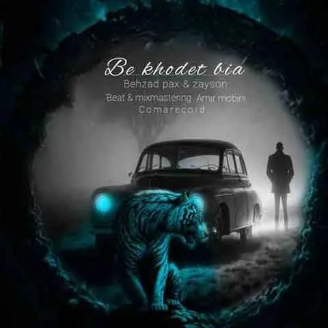 به خودت بیا