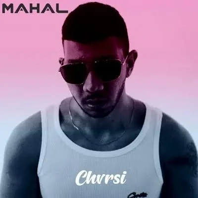 محل