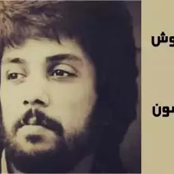 آسمون