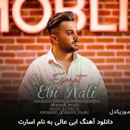 اسارات