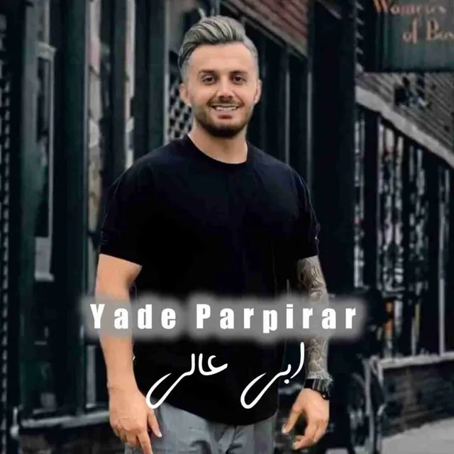 یاد پارپیرار