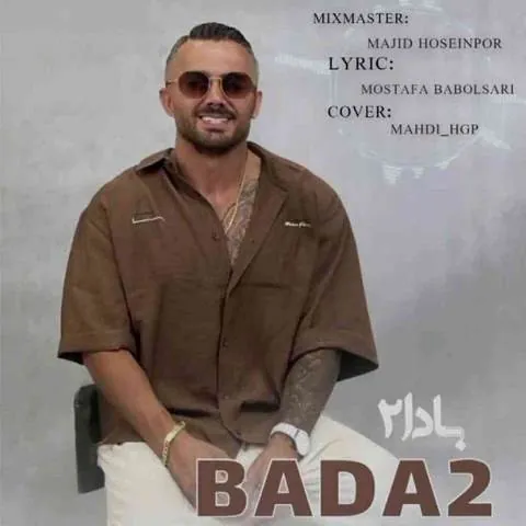 بادا ۲