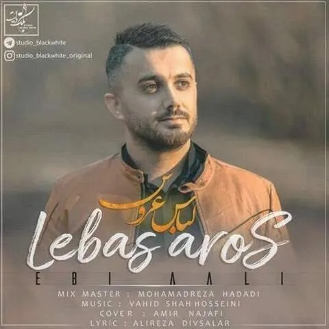 لباس عروس