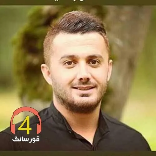 بخونم می جوونی سر بویه