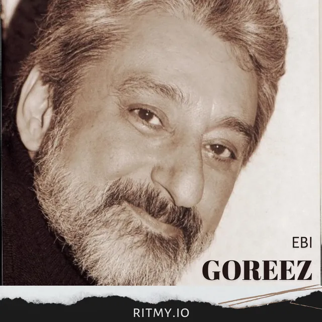 گریز