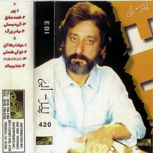 حیلت رها کن
