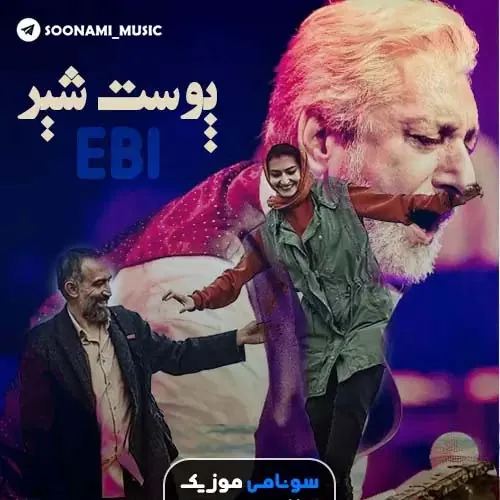 پوست شیر