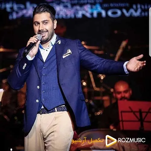 دارم میام پیشت