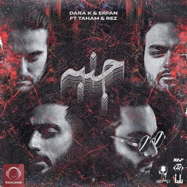 جنبه