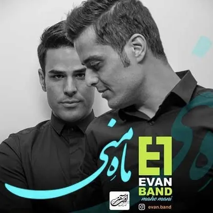 ماه منی