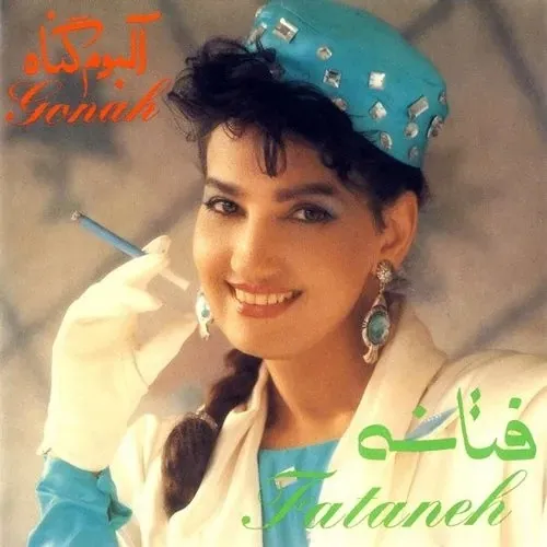 هوار هوار
