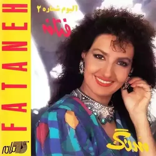 عروس