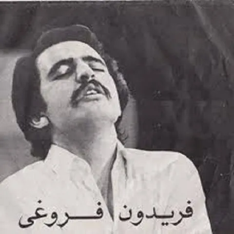 قریه