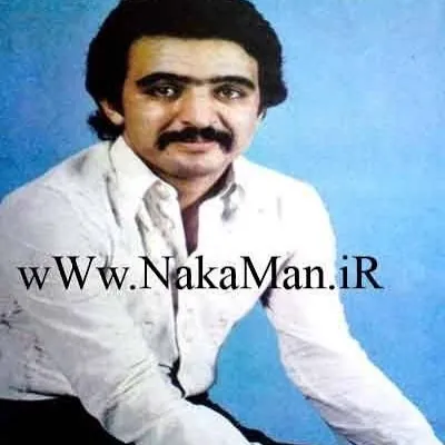 حقه