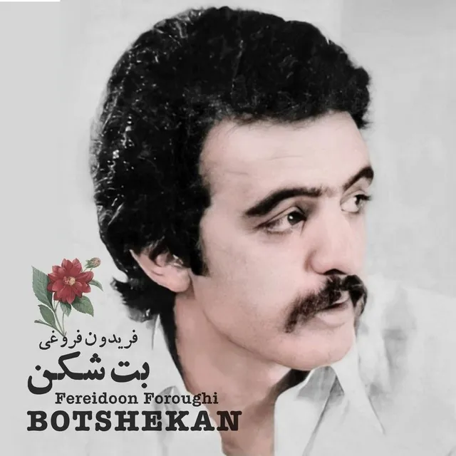 روسپی