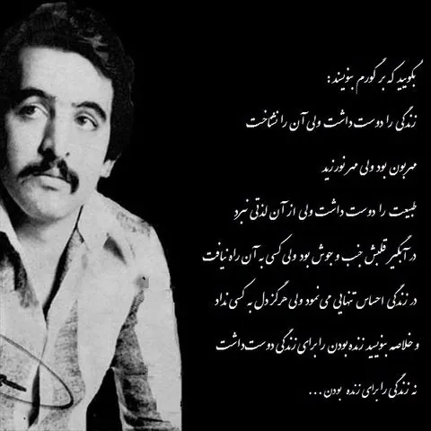 تنها ترین عاشق