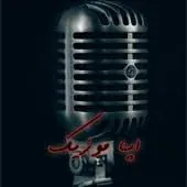 عیسی مسیح