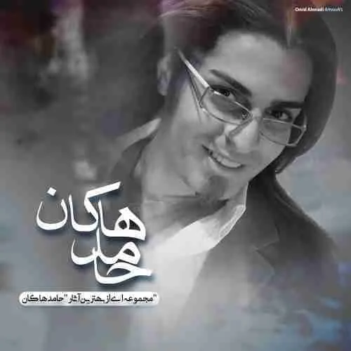 لعنت به این رفاقت