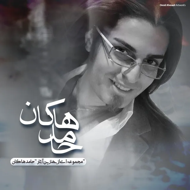نازنین