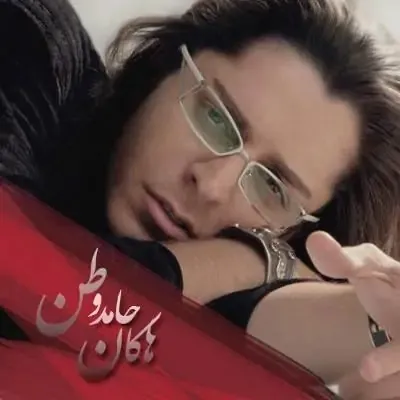 وطن