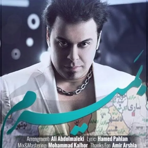 بمیرم