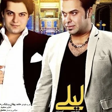 لیلی