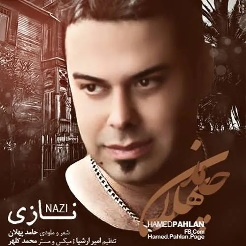 نازی نازی