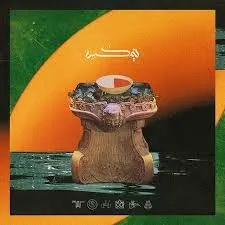 نیم کاسه