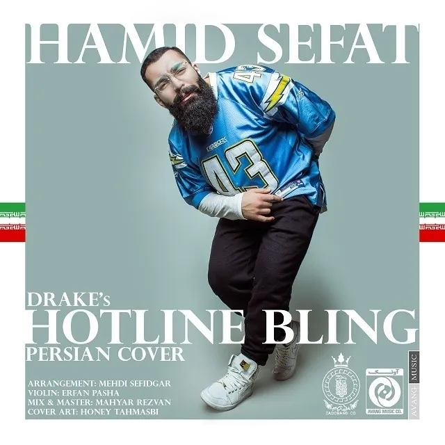 hotline bling