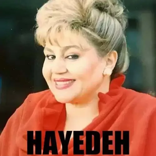 باده فروش