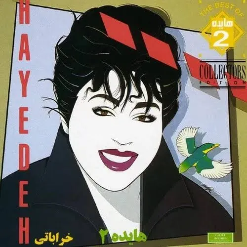 خراباتی