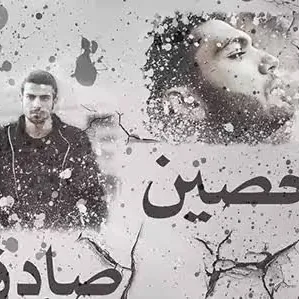 آسمون
