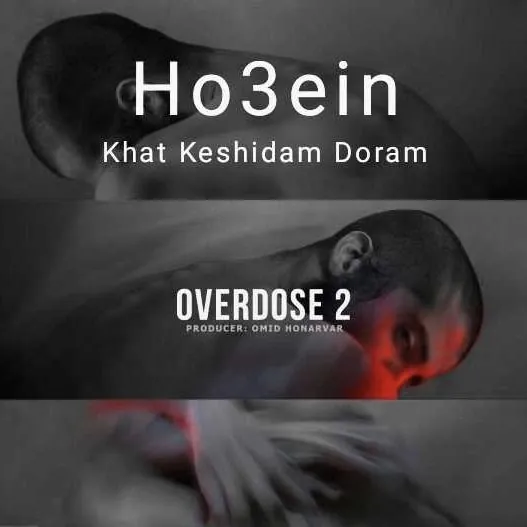 خط کشیدم دورم