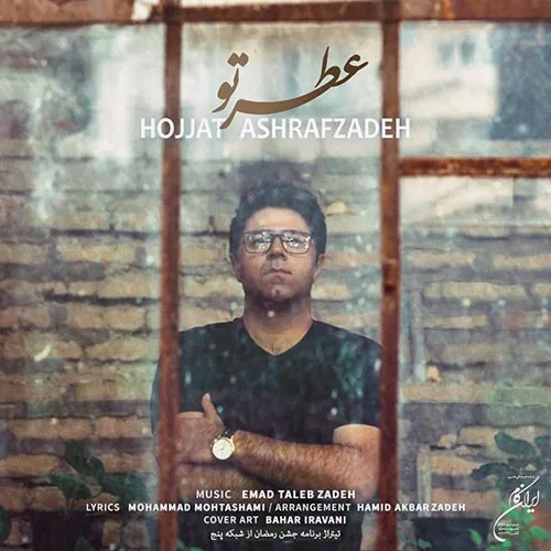 جشن رمضان