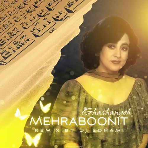 مهربونیات قشنگه
