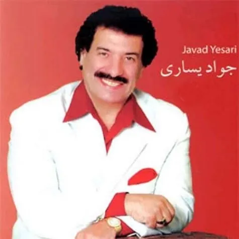 معما