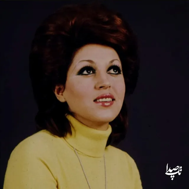 دیروز و امروز