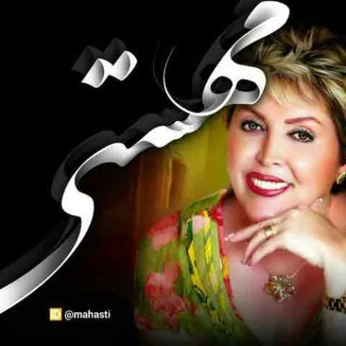 گل همراه نسیم