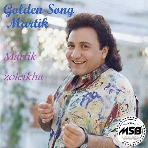 زلیخا