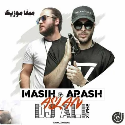 اصلا